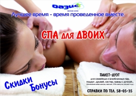Бьюти Бьюти